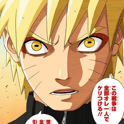 Анкета Наруто Узумаки Naruto_sage